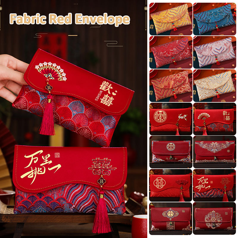 2 Pcs Brocade Embroidery Fabri - Embroidery Red のレビューと価格