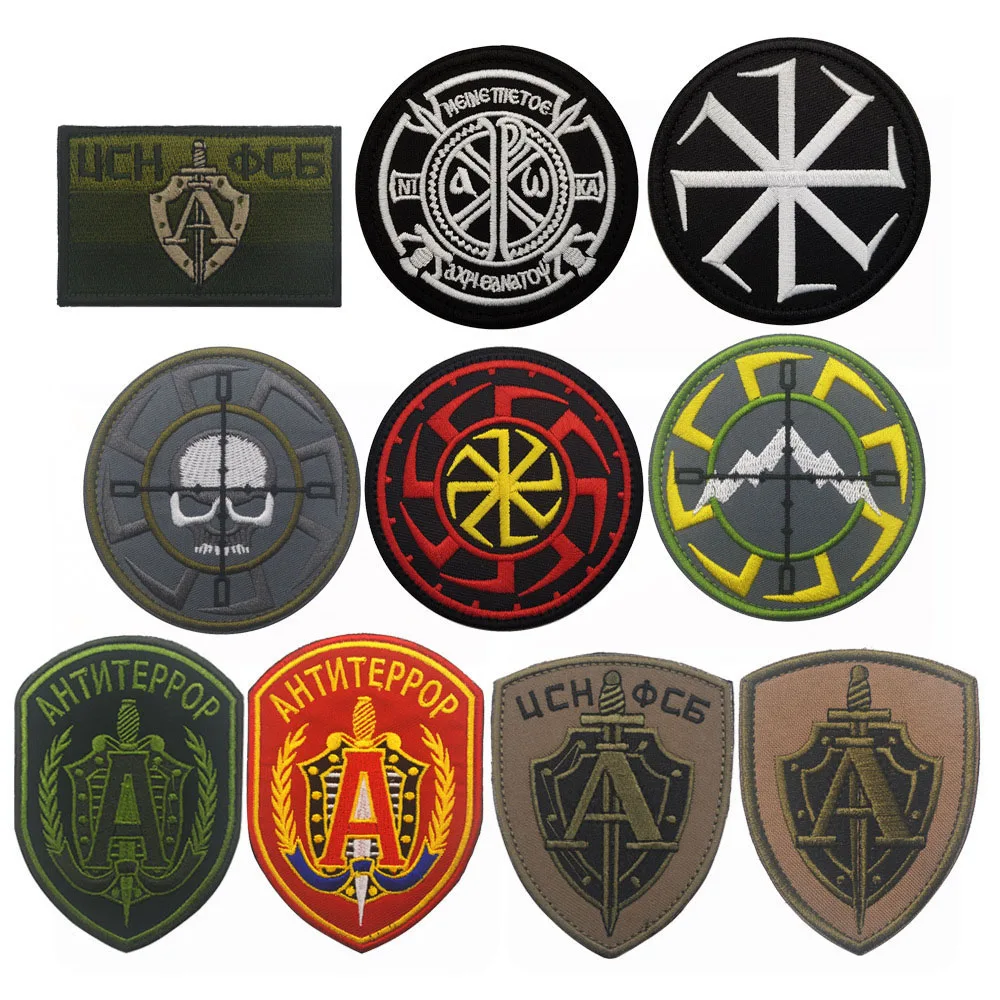 Russian Army Patch Embroidery  - Embroidery Alpha のレビューと価格