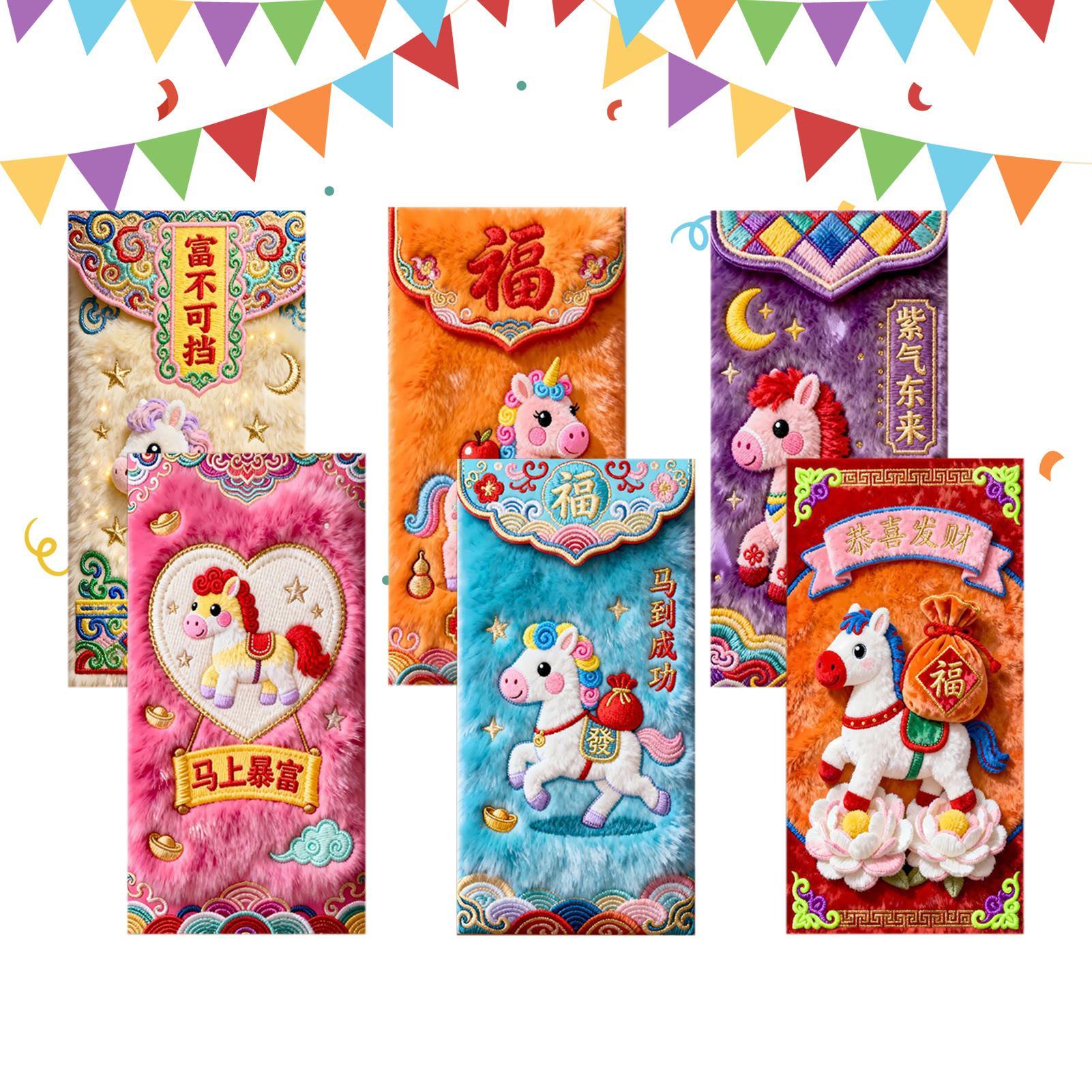 2026 Chinese Red Envelope 6pcs - Embroidery Red のレビューと価格