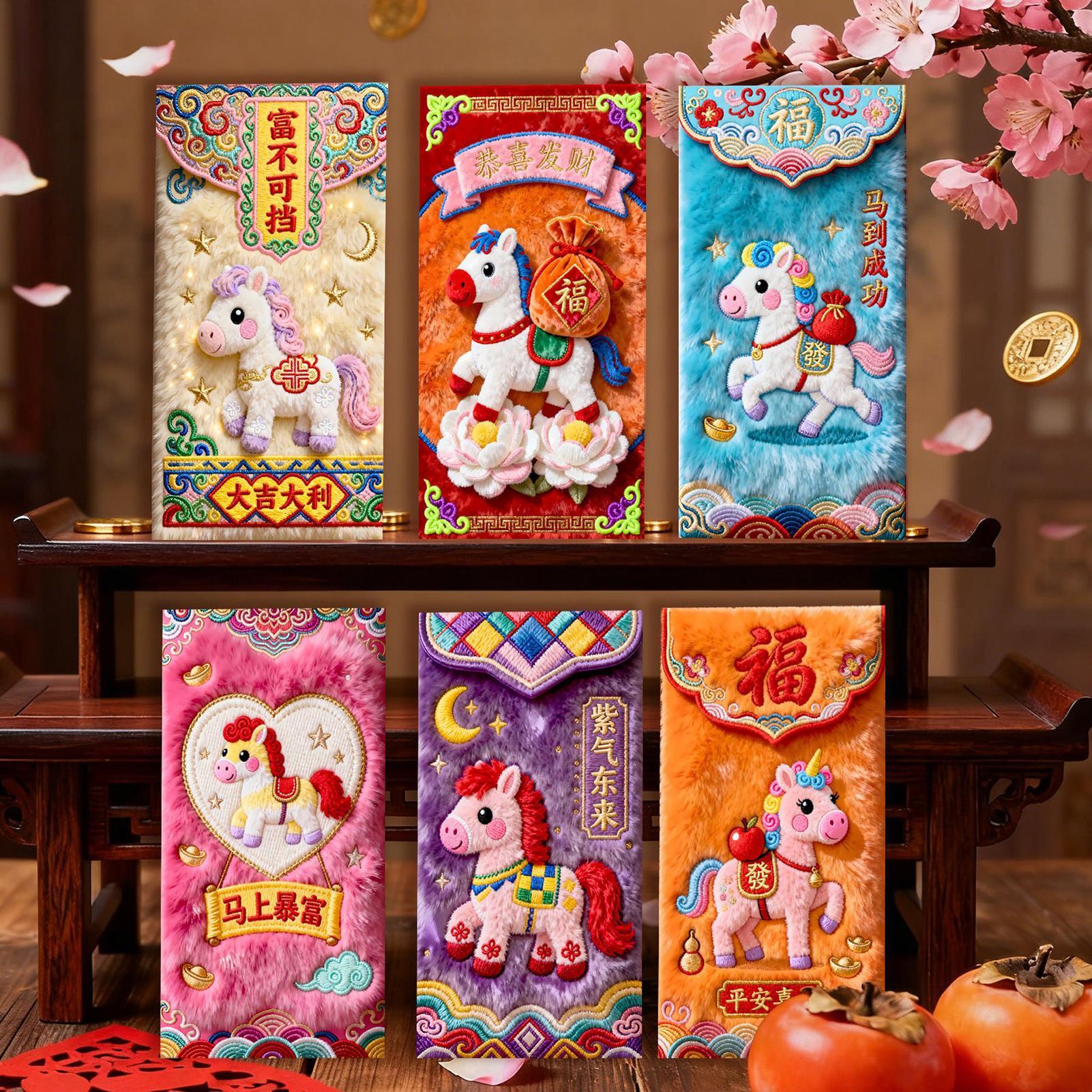 2026 Chinese Red Envelope 6pcs - Embroidery Red のレビューと価格