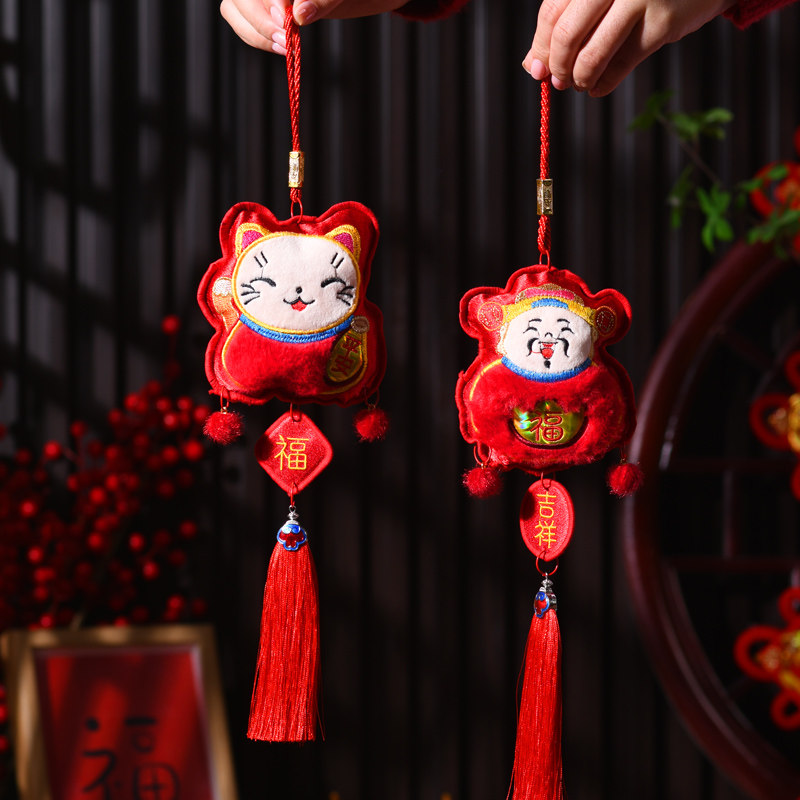 New Year Decoration Red Fortun - Embroidery Red のレビューと価格