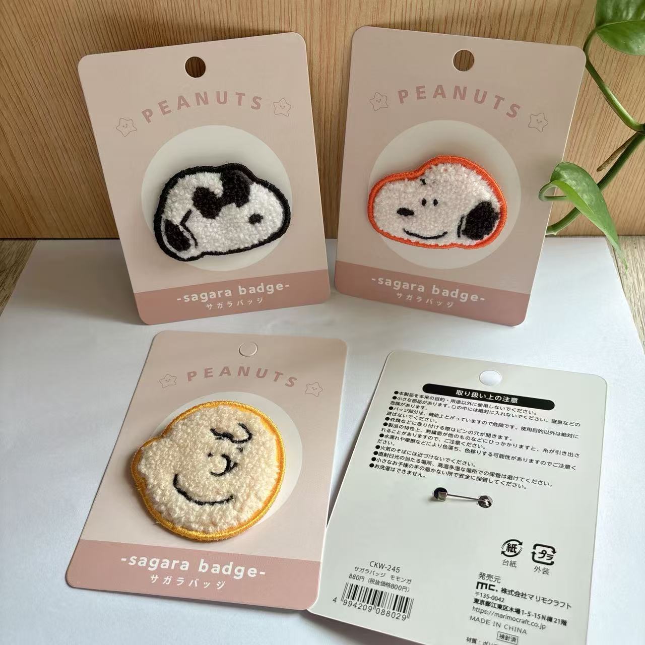 Cute Snoopy Cartoon Embroidery - Embroidery Diy のレビューと価格