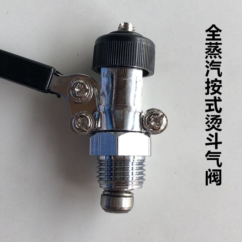Boiler Full Steam Installation - Embroidery Fonts のレビューと価格